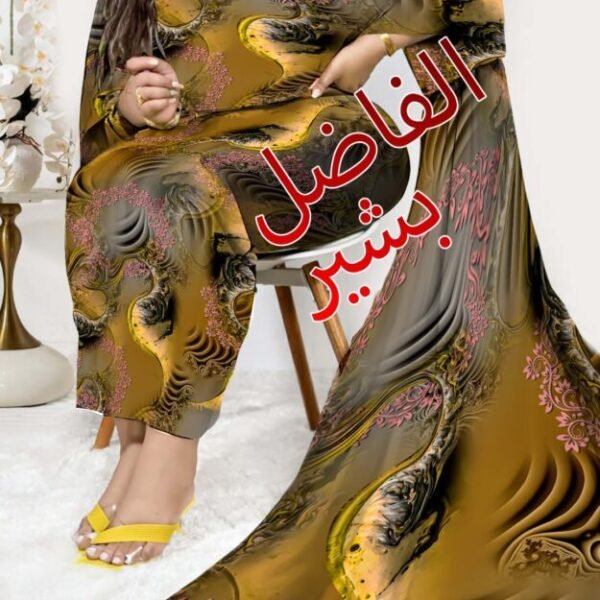 طقم توب توتل