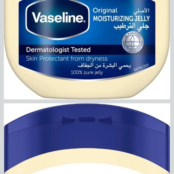 فازلين طبي