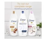 ⁦مرطب دوف للجسم⁩ - الصورة ⁦3⁩